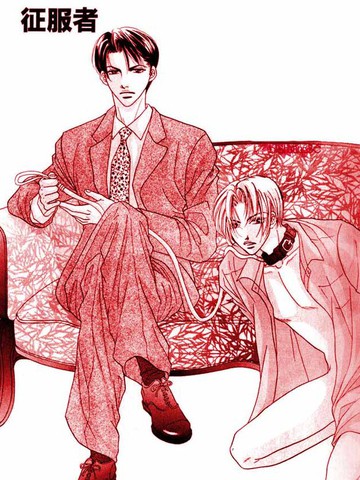 征服者