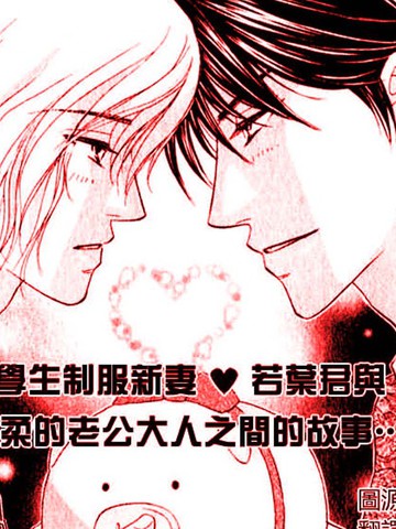 爱无法节约