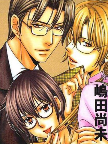 难为情的眼镜三兄弟