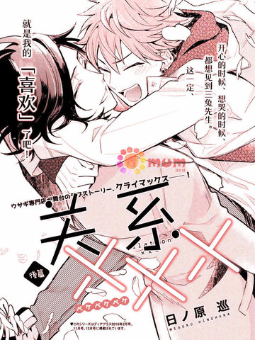 关系XXX