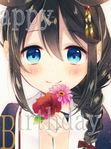 Happy Birthday to you