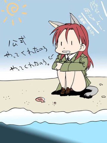 妄想的感想疑惑