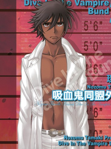 吸血鬼同盟外传