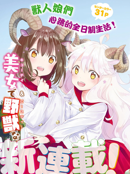 DNA没有告诉我们的