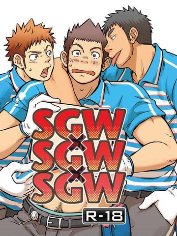 SGWxSGWxSGW