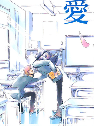 湛蓝纯净的恋爱