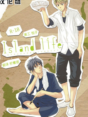 Island life