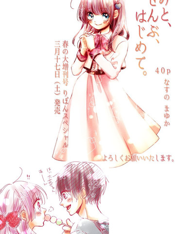 一切、从你开始。