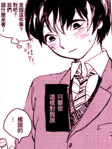 血糖性魅B.S.S.M