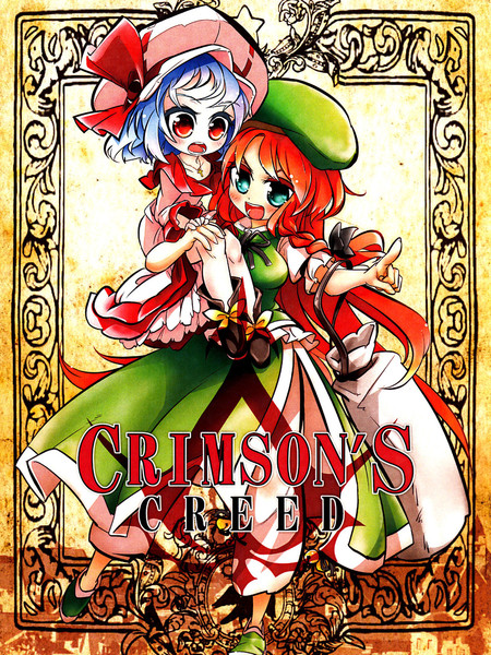 crimson
