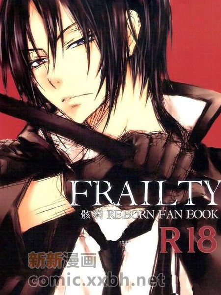frailty