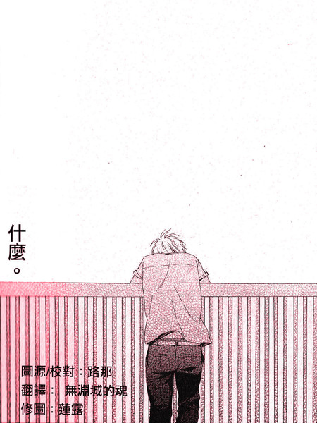 仰望天空说晚安