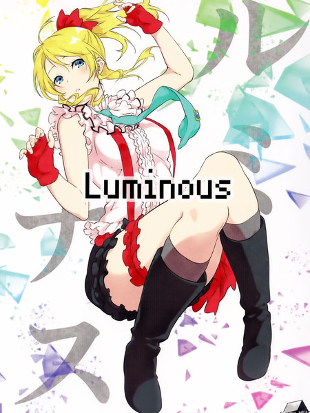 Luminous