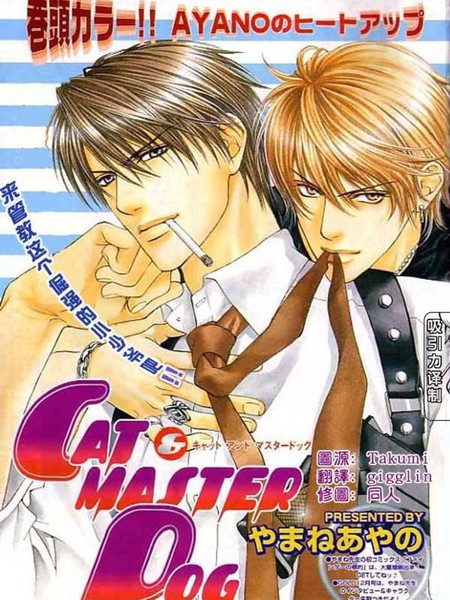 山根绫乃短篇集