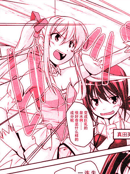 15美少女漂流记