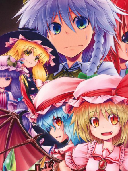 MAHOROBA INTERJUNCTION