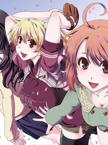 没有境界的世界