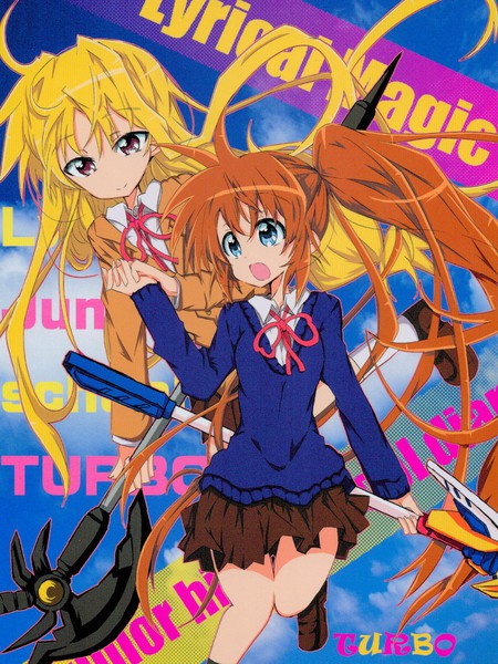 Lyrical Magic Junior high school diary TURBO