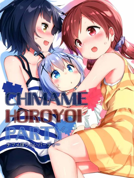 CHIMAME HOROYOI PARTY(C90)