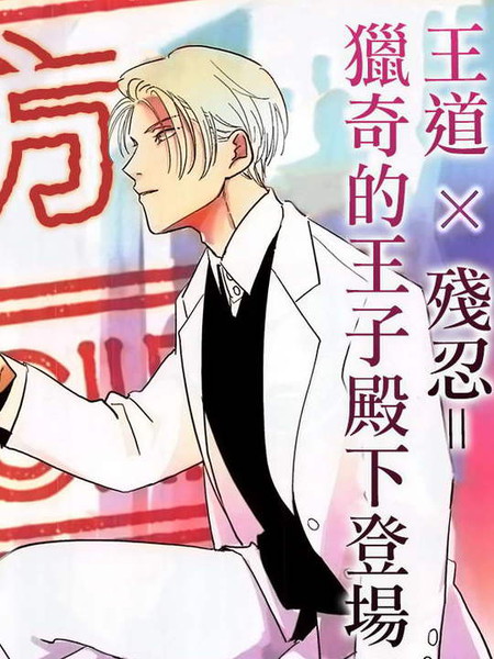 色彩秘方  