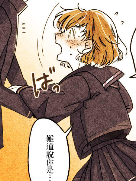 声恋
