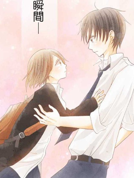 Boy Meets Girl