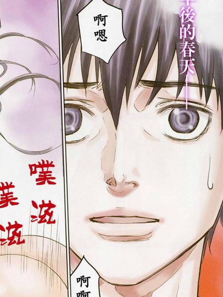 痛彻心扉 too much pain