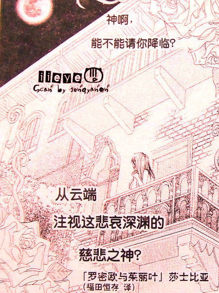 神or恶魔