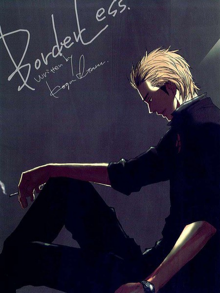 Borderless 