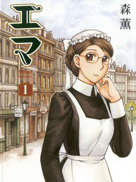 爱玛-英国恋物语