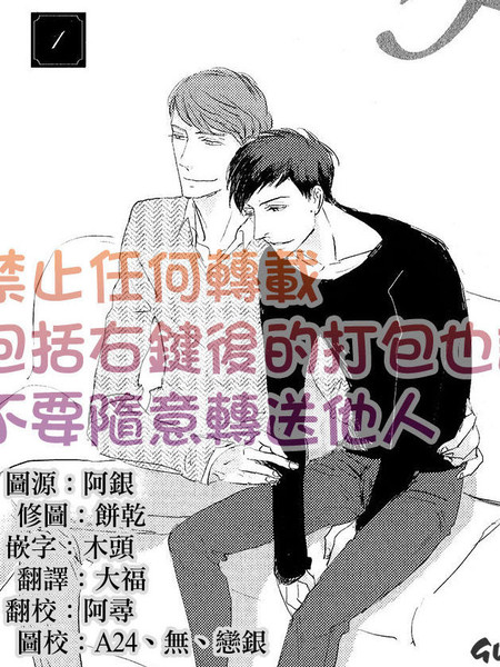 与优质男做爱