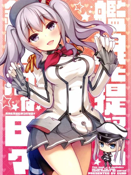 舰娘与提督的镇守府日子