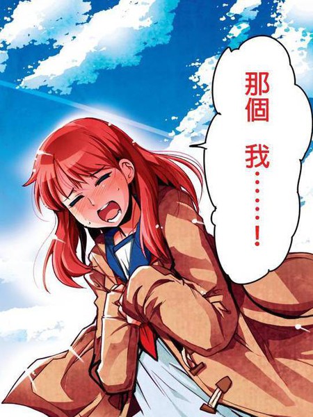 笼球女神
