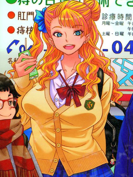 百无禁忌！女高中生私房话