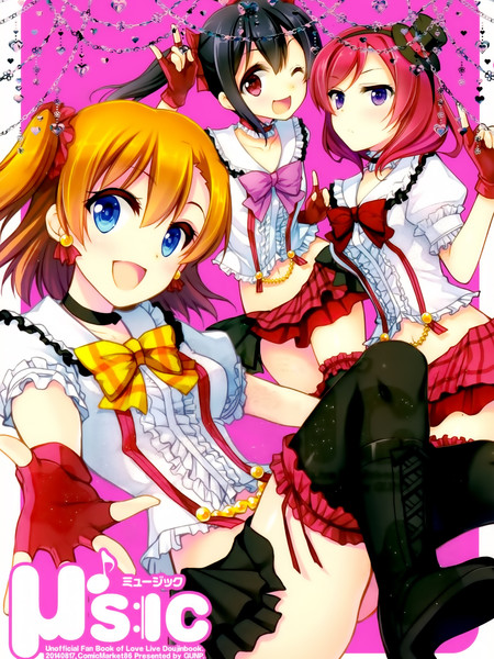μ'sic