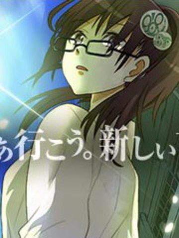 Angel gameⅡ～Rebirth～