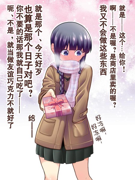 yuki的大井系列