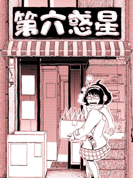 来自第六惑星