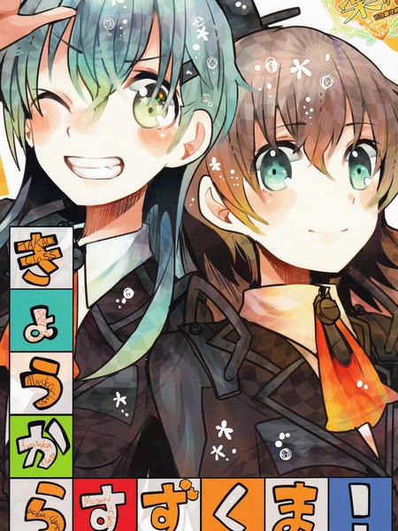 今天开始铃熊吧