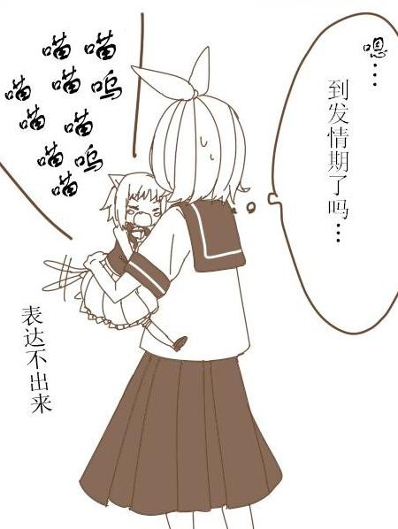 喵生gumirin