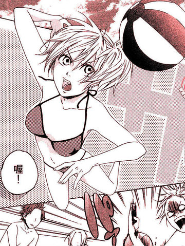 再见，失恋番长