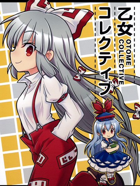少女collective