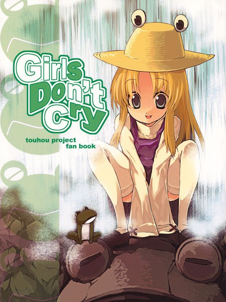 girls don't cry