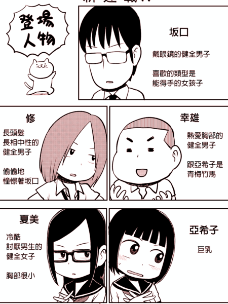 狂想炸弹