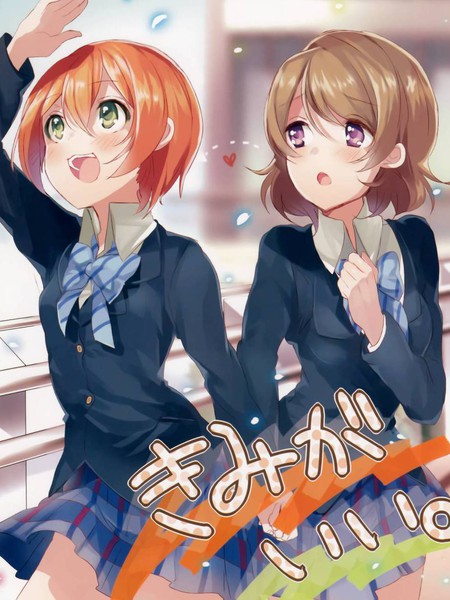 在此世间 除君无他