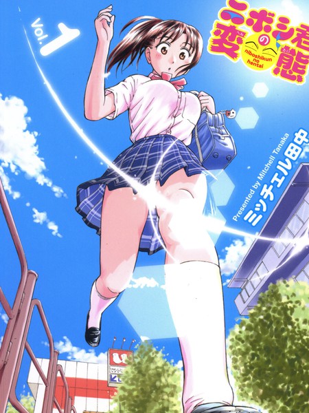 变态二星君