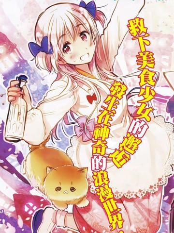 大正浪漫 鬼先生快住手啊！！