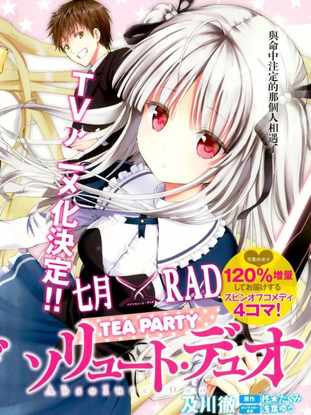 绝对双刃 radians