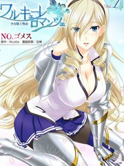 Walkure Romanze少女骑士物语
