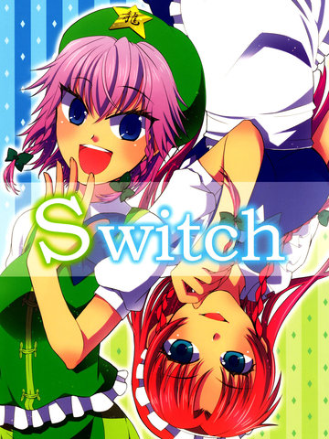 Switch